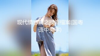 星空無限傳媒 XK840 母狗or女王 - 幻想溫柔鄉反差老婆兩級反轉