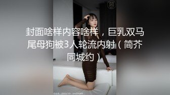 【水疗馆】莞式服务帝王般享受 水床漫游 风骚小姐姐技术高超