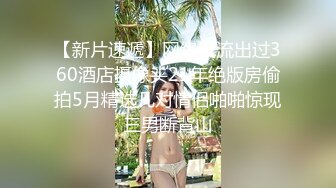 OF韩国极品TS美人妖「lin002200」【第18弹】男朋友的绿帽情节之约会健身房教练