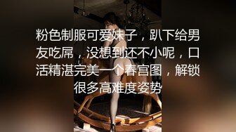 我姐姐这屁股，别提有多爽了 听她的叫声就知道