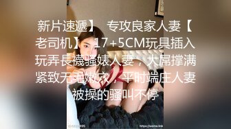 风骚女仆小婊妹全程露脸跟小哥激情啪啪，口交大鸡巴舔蛋蛋样子好骚，无毛白虎逼激情上位，让小哥压在身下玩