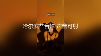 福州95后女生