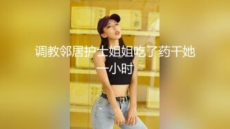 和宵夜喝的有点高的女同事去酒店开房中途去卫生间打电话回家报平安