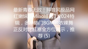 STP26980 卷发文静乖巧嫩妹！难得一见粉嫩美穴！精油抹臀油光程亮，翘起屁股摆弄，快速抽插 VIP0600