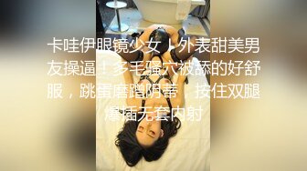 【新片速遞】 《台湾情侣泄密》传媒大学骚女吴嘉宜和男炮友开房啪啪⭐被灵魂拷问性爱史⭐一边吃大屌