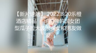 校园女神羞羞兔 一眼就看上了可爱的啦啦队成员并把她推倒了