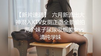 《极品女神反差泄密》最新流出万狼追踪P站OF华人淫秽男女【苹果情侣】订阅，S级身材长腿翘臀各种无套啪啪，画风唯美 (4)