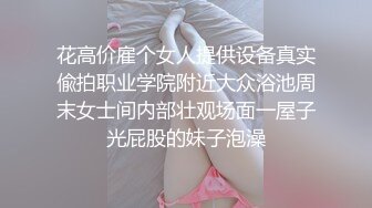 探探上约的女大学生深知爱拼才会赢