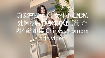 OnlyFan Reverse Cowgirl 反面坐蓮