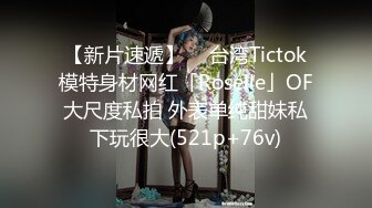 《极品CP?魔手?外购》技术型坑神巅峰厕拍！商场女厕极限特写镜头偸拍络绎不绝少女少妇方便~菊花美鲍近在咫尺有极品逼