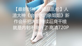 【劲爆身材❤️女神】锅锅酱✿ 椰奶女神主动挑逗色诱 边玩王者边被小穴榨汁 女上位全自动侍奉 爆艹白虎梨型身材内射