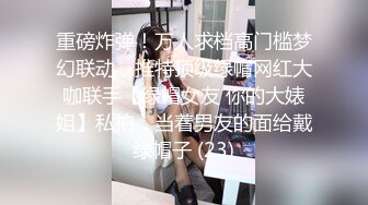 身材极品妹纸性感黑丝淫声浪语“我好痒啊好痒”紫薇出水