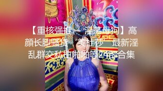 居家女友 奶糖 2022.07.28(S)大尺度无水印私拍套图