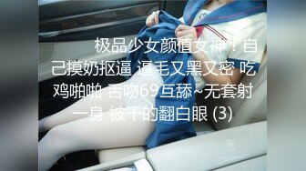 真实女教师换妻初体验“老公他要内射我救【新款科技约炮神器到货看简阶】