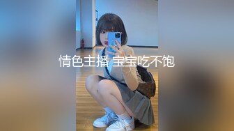 完美炮架冷白皮蜜桃臀极致享受