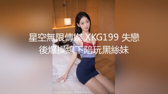 哈尔滨小M跳蛋插在她嫩逼里，操她屁眼还能感受到震动