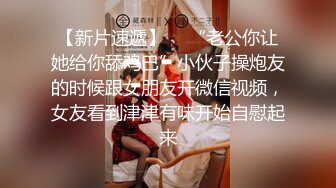 高颜值长腿少妇女主播身穿情趣黑丝在KTV包厢里打炮 被金主大哥用火车便当式爆操半个多小时