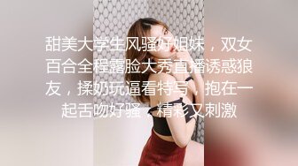 《高能預警☀重磅》極品身材顏值巔峰比女人還女人網紅臉頂級外圍T【宋璇】私拍～被金主各種玩肏，嗲聲嗲氣雌雄難辨直男最愛 (1)