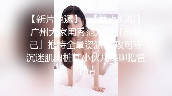  2024-07-01 RAS-407 皇家華人 秘密出軌巨乳新婚人妻-斑斑