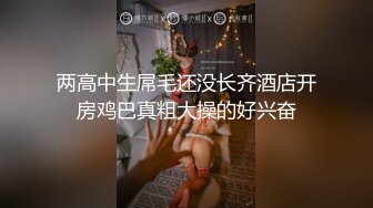 酒店偷拍胖哥圣诞节给情人买了不少礼物开房穿上情趣黑丝战衣啪啪