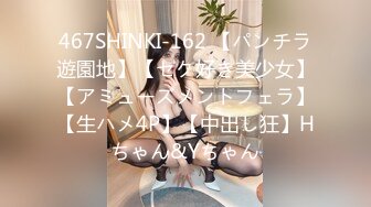 【新片速遞 】澡堂子偷拍美少妇后面抬起腿能看到B❤️洗澡的时候撅起来尿尿