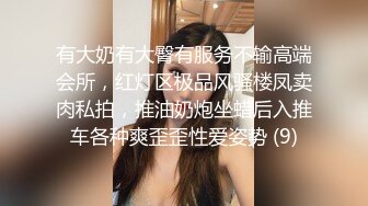 千人斩约炮大神【异地且怀孕】专操极品嫩妹小母狗！清纯可爱的女高嫩妹被大神调教成淫荡母狗，少女肉体全身是宝1 (1)