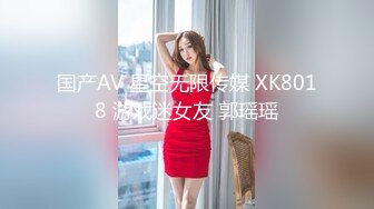 WTB-017.我的专属00后JK嫩女友.乌托邦