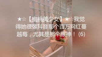 「汝工作室」华裔小伙干洋妞 长得像芭比娃娃的少妇熟练毒龙，太反差了