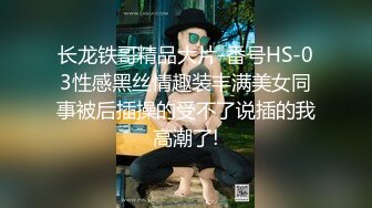 三月最新流出商场隔板女厕全景偷拍两个顾客尿尿 古瓷运动鞋白虎美女射尿出一条直线4K高清无水印原版