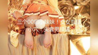 【顶级性爱❤️绿意盎然】极品美娇妻『亨利夫妇』 极品骚货勾搭腹肌教练激情做爱啪啪 操的癫狂高潮 高清1080P原版 (2)