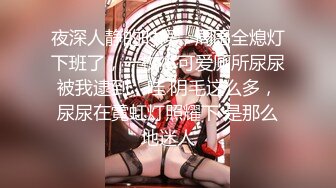 STP31396 国产AV 蜜桃影像传媒 PMC427 爆操拜金眼镜女护士 苏旋 VIP0600