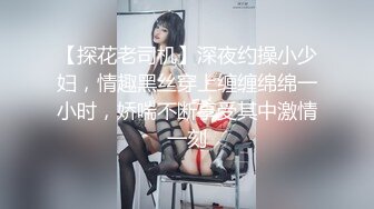  真实小情侣素颜出镜直播日常性爱无套啪啪，小帅哥侧面后入操逼