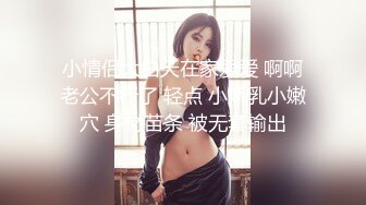 吃瓜网流出抖音网红牛牛酱与男友做爱视频❤️被男友前女友2020年爆出