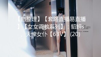 【超顶❤️媚黑淫趴】黑白配✿ 5.6媚黑日常群交实记 眼镜女神真是正点 高挑身材腿比命还长 黑鬼大屌爆击嫩穴 残暴天物