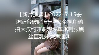 《居家摄像头破解》真实记录纹身小伙吃漂亮女友的鲍鱼各种姿势啪啪