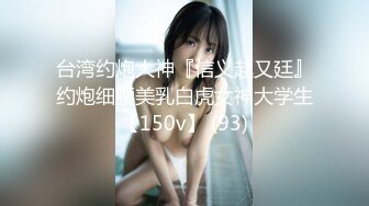 【新片速遞】 给女儿房间安装摄像头监督她高考复习的❤️可能是压力太大拍到女儿自慰