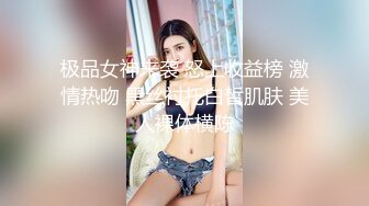 《重磅炸弹卐网红泄密》千元无上定制快手被封就开新号业内小有名气的网红女【敏爷燕儿】漏B漏脸激情顶胯大阴唇都跟着波动