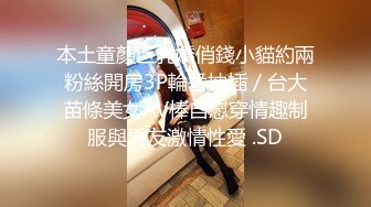 小宝寻花约了个性感白衣萌妹子，沙发舌吻调情口交摸逼，再到床上骑乘后入猛操