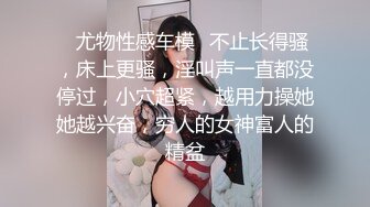 高颜值女神级主播长腿姑娘_拿着假吊_在椅子上表演自慰大秀_表情淫荡