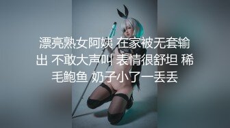 内射特写，被老公以外男人的精液射满了骚逼