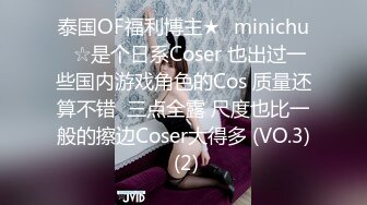 OnlyFans~顶级COSER【headshhot】炮击白虎骚穴~骑乘自慰~崩坏阿黑颜【439V】 (60)