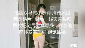 JD0029.女间谍.精东影业