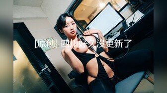 91凤鸣鸟唱系列22-秀人网豪乳嫩模李梓熙与猥琐眼镜摄影师玩SM捆绑啪啪