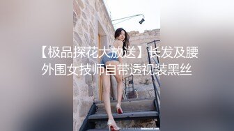 《重磅福利✅极品泄密》推特气质女王长腿反差女神！淫荡美娇娘【美杜莎Serena】最新私拍，约炮金主与闺蜜互玩紫薇完美炮架 (1)