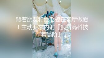 【新片速遞】  极品女神❤️【小猫】完美露脸~丰乳肥臀~吐舌摸奶揉穴挑逗诱惑~声音销魂~爸爸❤️妹妹好痒好难受~快点来操我啊~