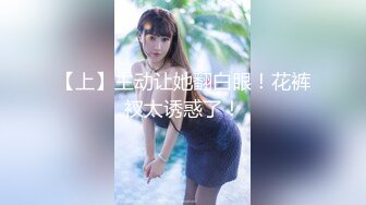 -专业操老外『东北探花』约操极品美乳高颜值俄罗斯网红爱娃激烈啪啪