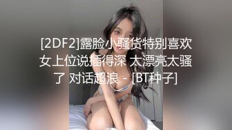 【OnlyFans-Yuzukitty柚子猫】尝试一下轻度SM