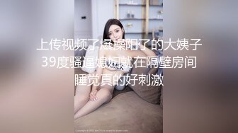 【瘦猴先生探花】约操良家小姐姐，摸摸搞搞半推半就，扒掉内裤舔逼，扛起腿激情爆操