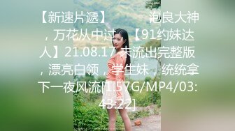 新FC2PPV 4517034 在这位 19 岁的窈窕淑女面前，我没能忍住 “崇媚”