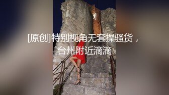 新流出酒店偷拍小哥酒中下春药妹子浑身欲火道具自慰时而传出迷糊的娇喘声趁机掏出鸡巴迷干她